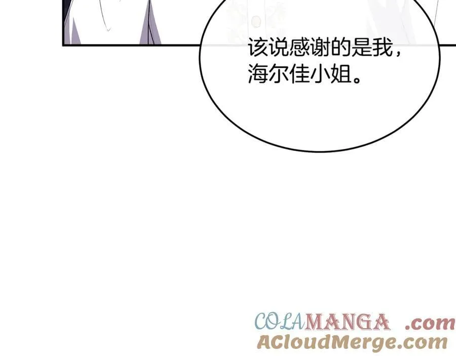 第99话 和重要的人规划未来8