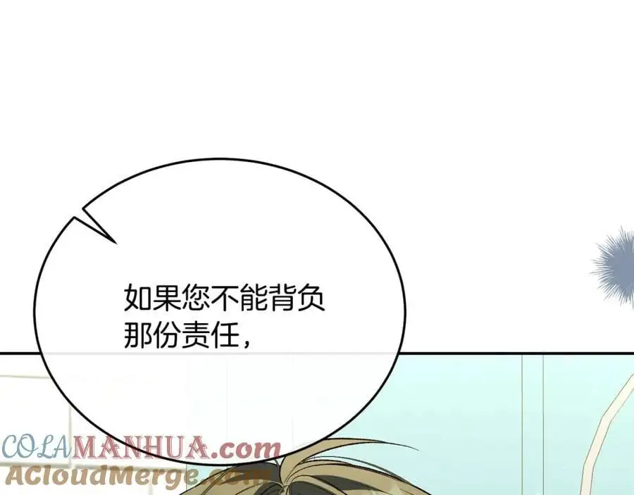 第66话 直言不讳60