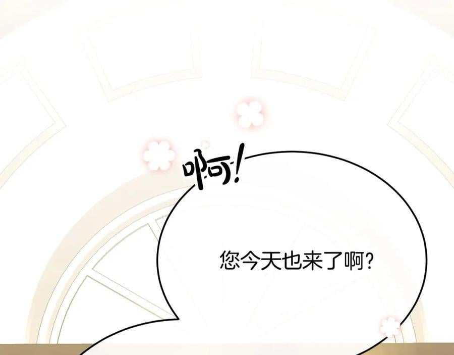 第58话 强迫出嫁？130