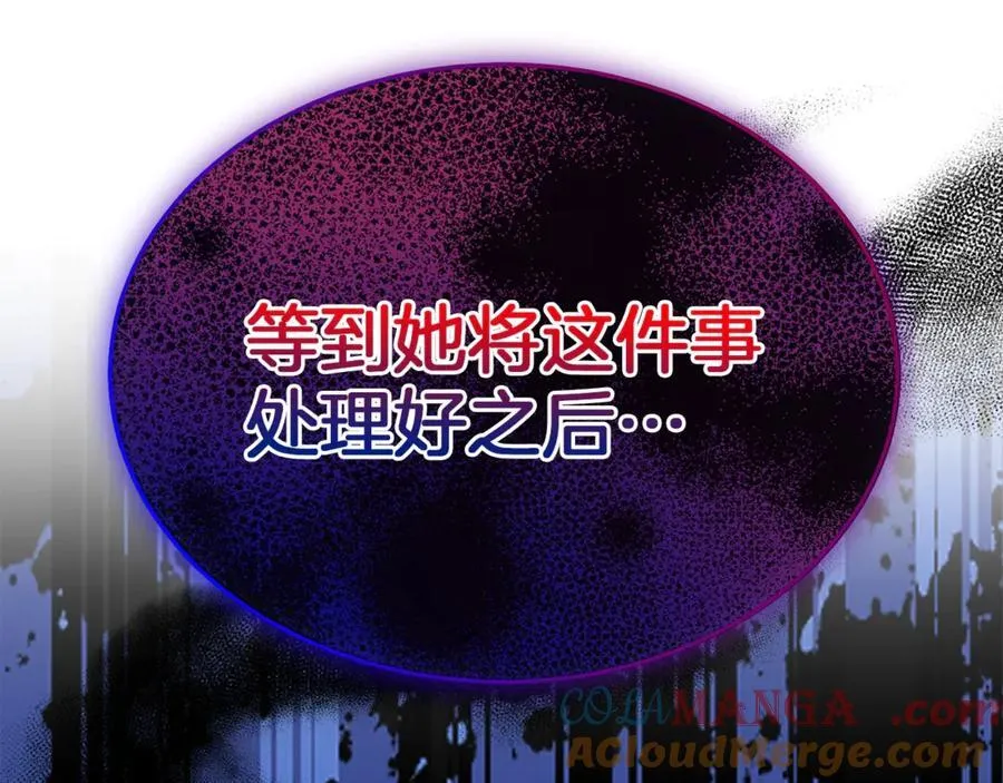 第105话 雨夜出走84