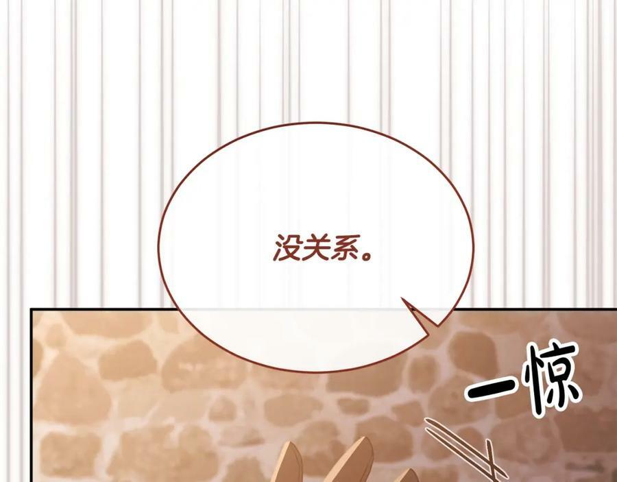 第44话 再会170