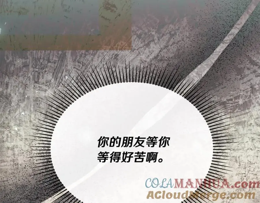 第69话 启程回帝都164