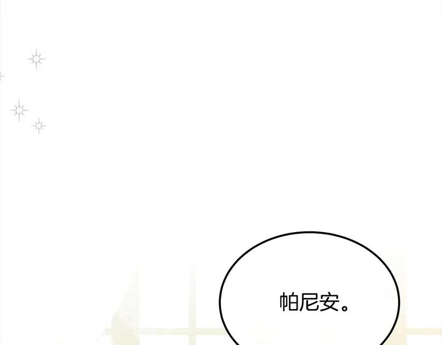 第89话 假戏真做66