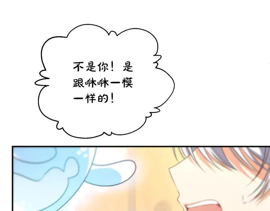 第95话 想要得到姐姐217
