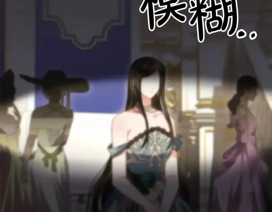 第74话 他喜欢我113