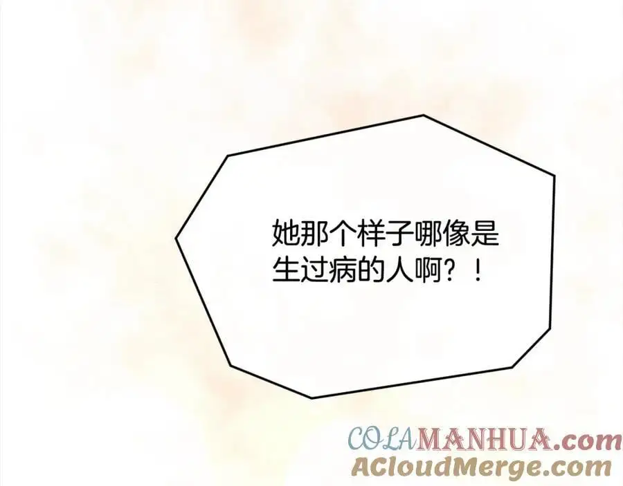 第76话 对不起24