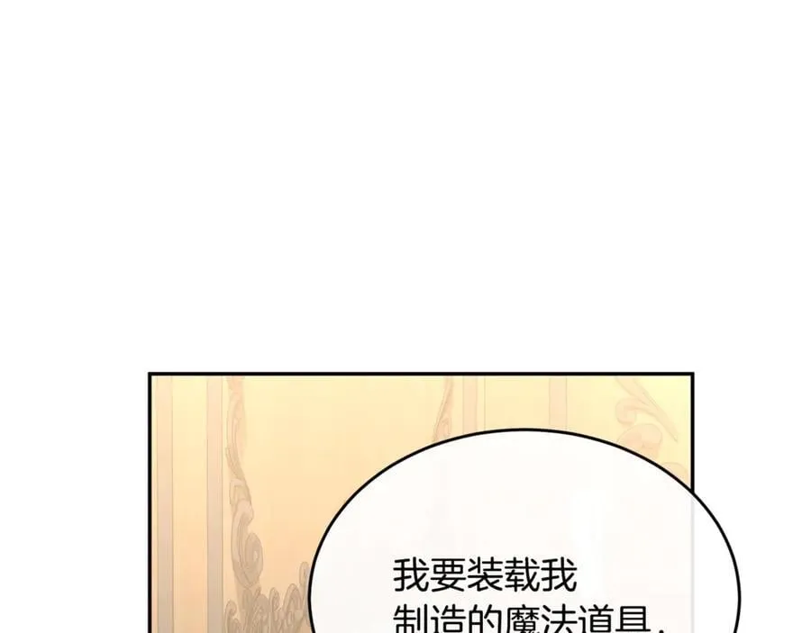 第二季完结话 彼此的依靠105