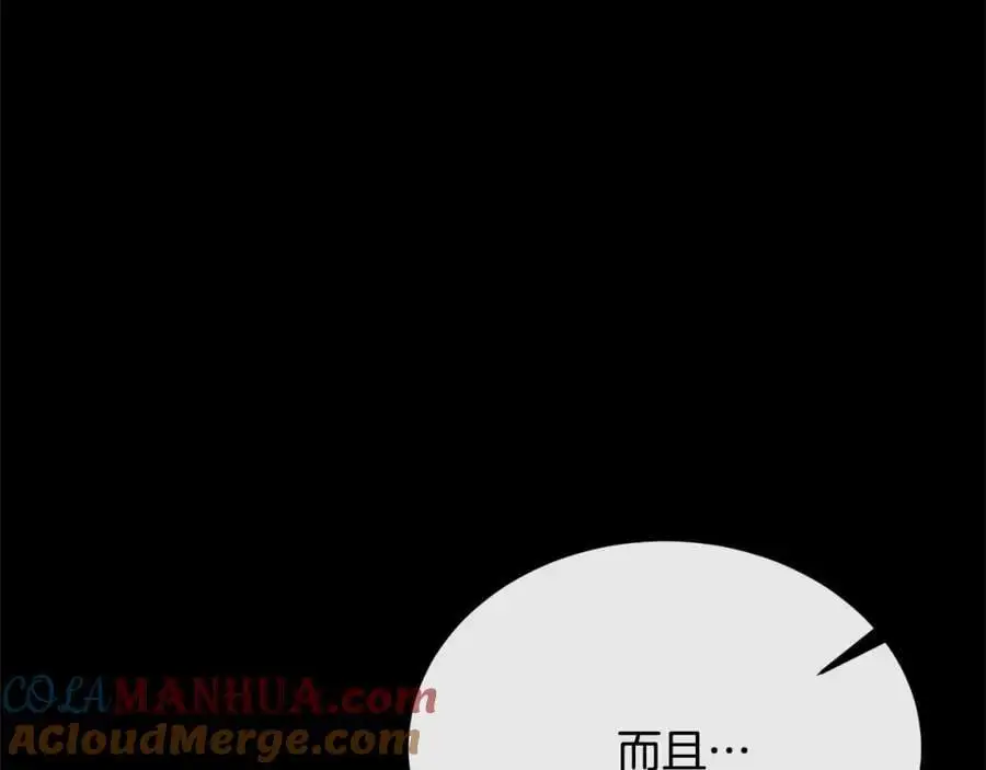 第73话 吃醋108