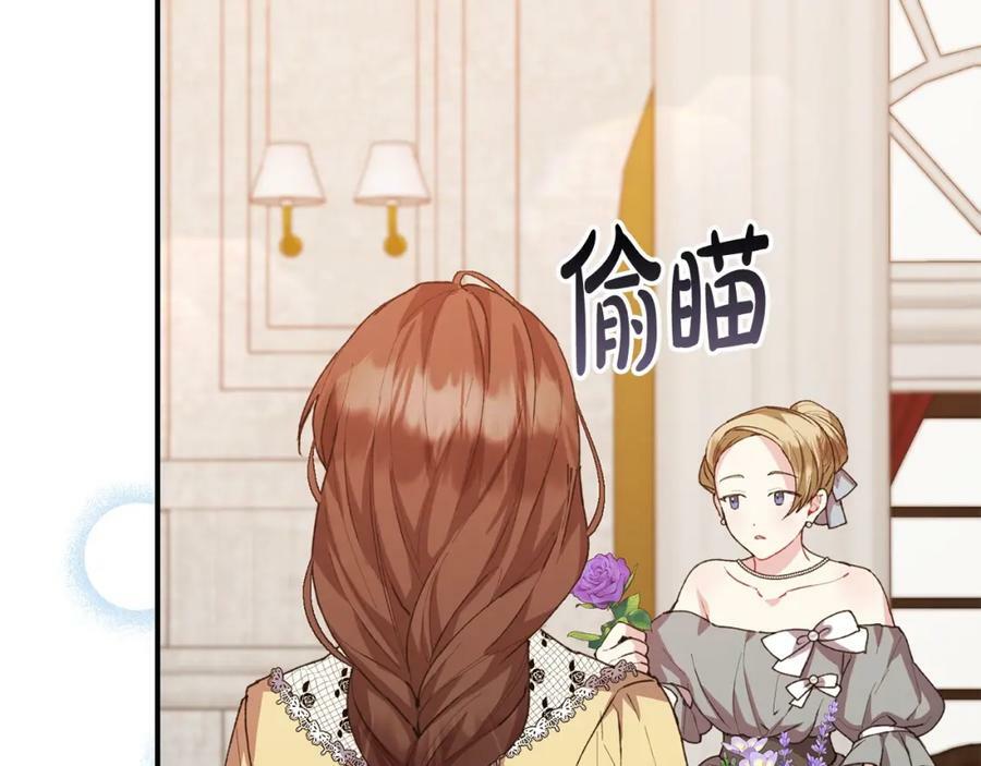 第36话 联手7