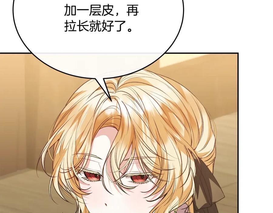 第57话 赠礼15