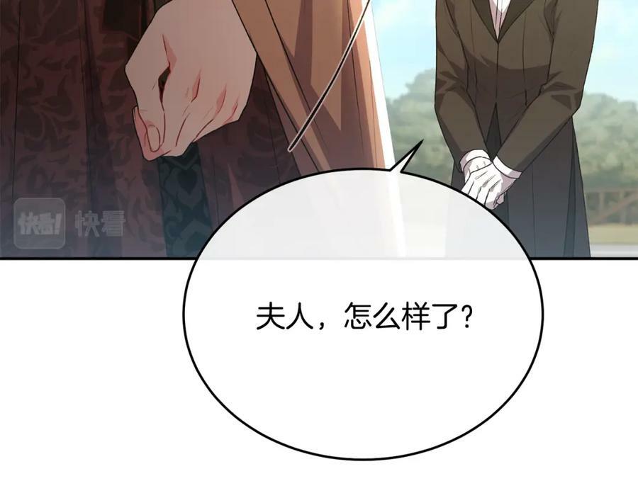 第52话 该负责的是谁？159