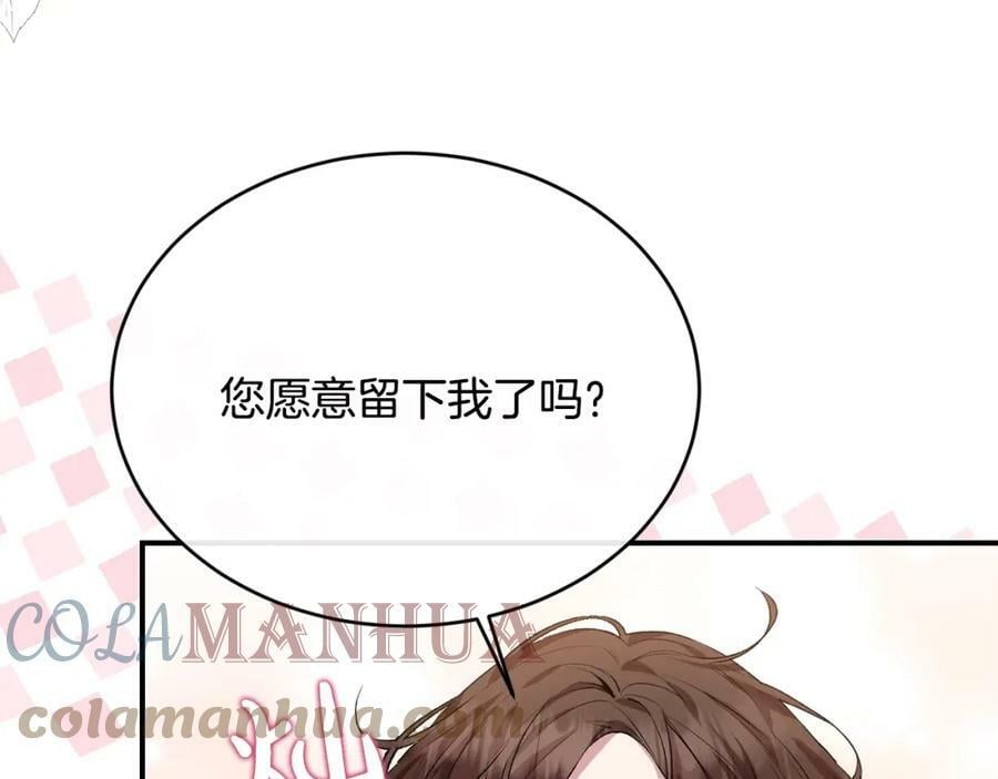 第34话 新伙伴80