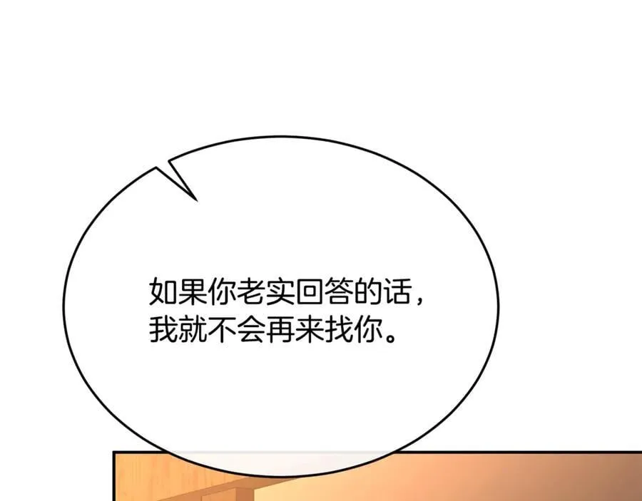 第109话 野心太大113
