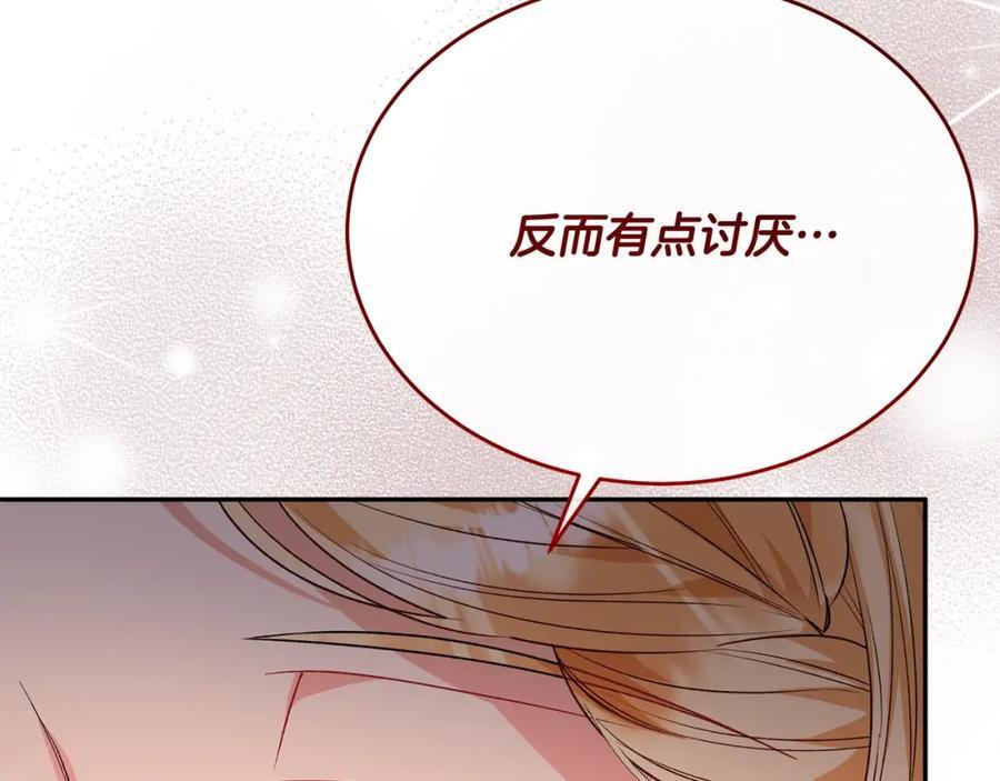 第64话 靠山58