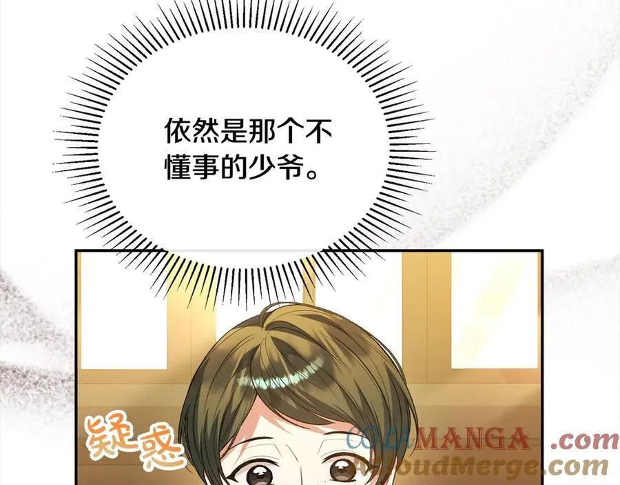 第89话 假戏真做12