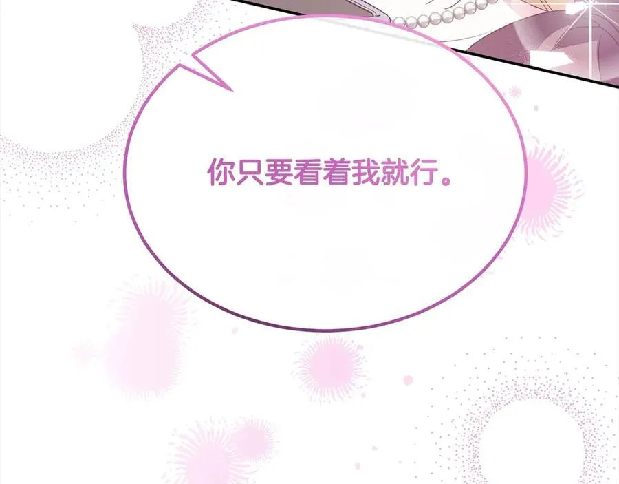 第91话 生日舞会175
