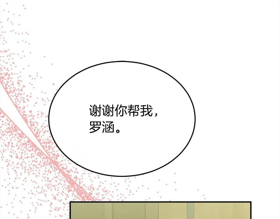 第89话 假戏真做157