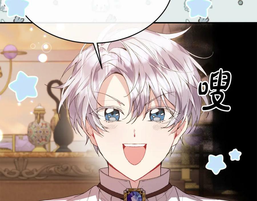 第35话 想要奖励吗？145