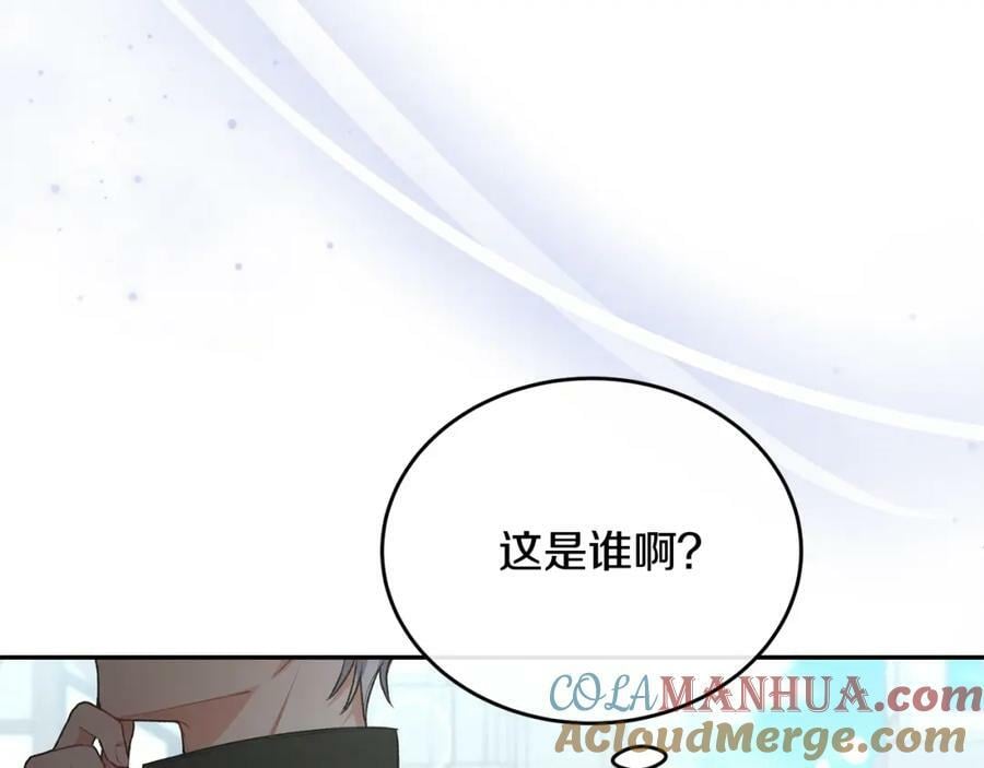 第54话 肤浅之人68