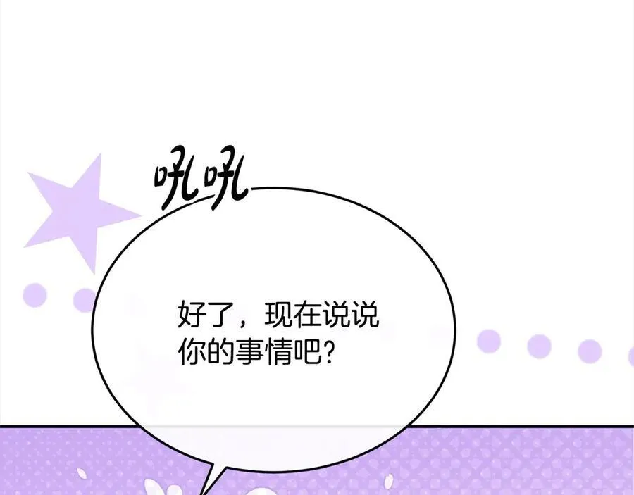 第96话 我珍视的人18