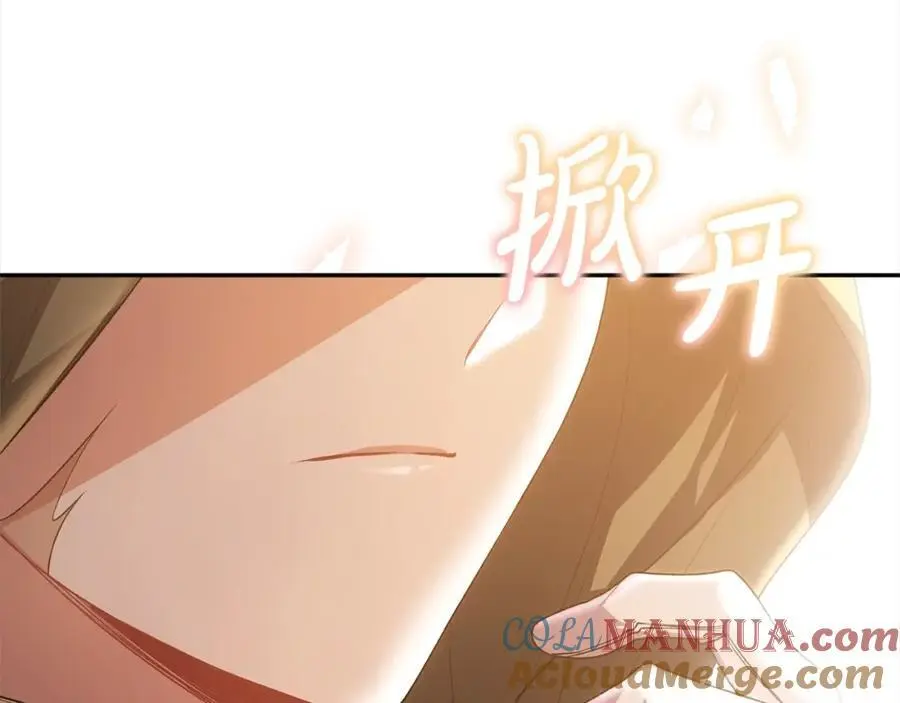 第71话 他是我的丈夫20