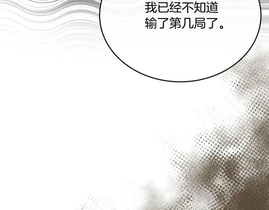 第49话 她才是珍宝17