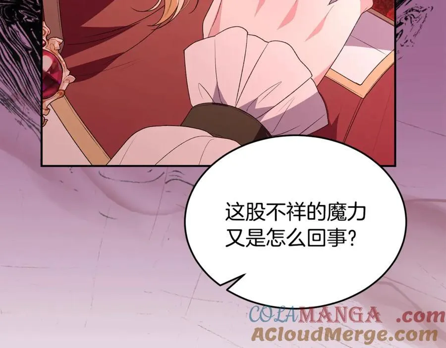 第107话 从家族中除名128