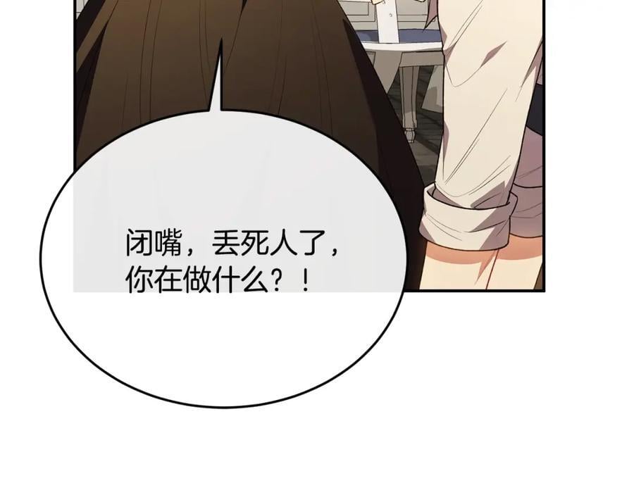 第62话 无聊的爱情剧49