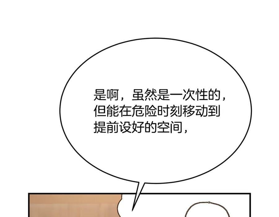 第38话 一举成名42