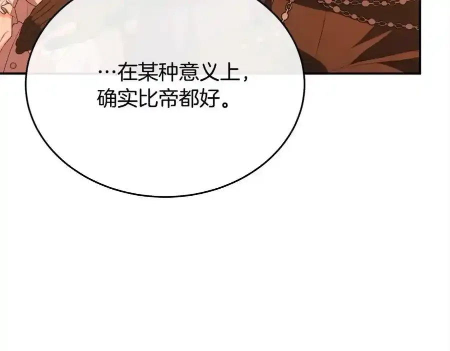 第75话 一同出发135