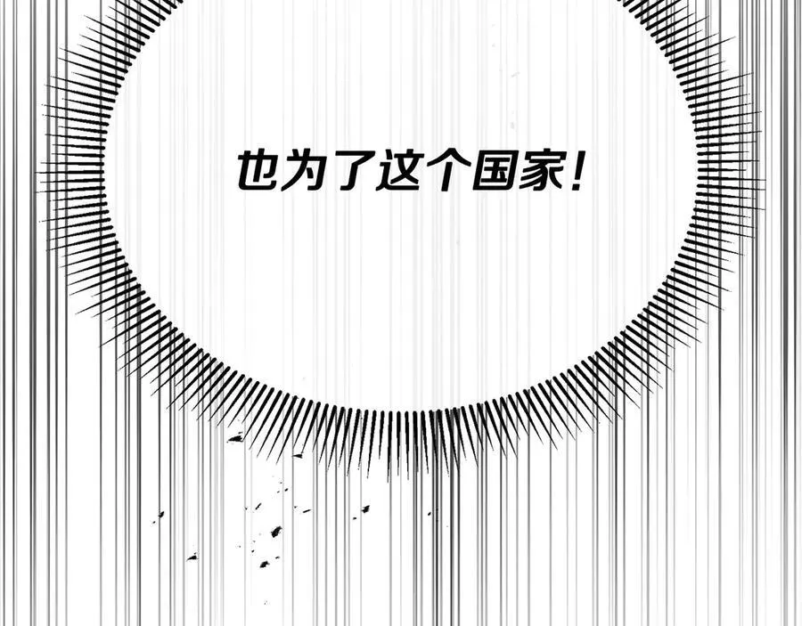 第98话 这样就足够了134