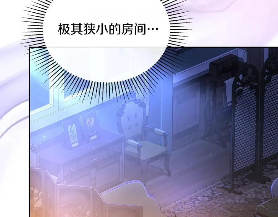 第104话 我会等你的3