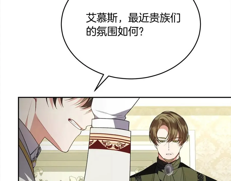 第96话 我珍视的人158