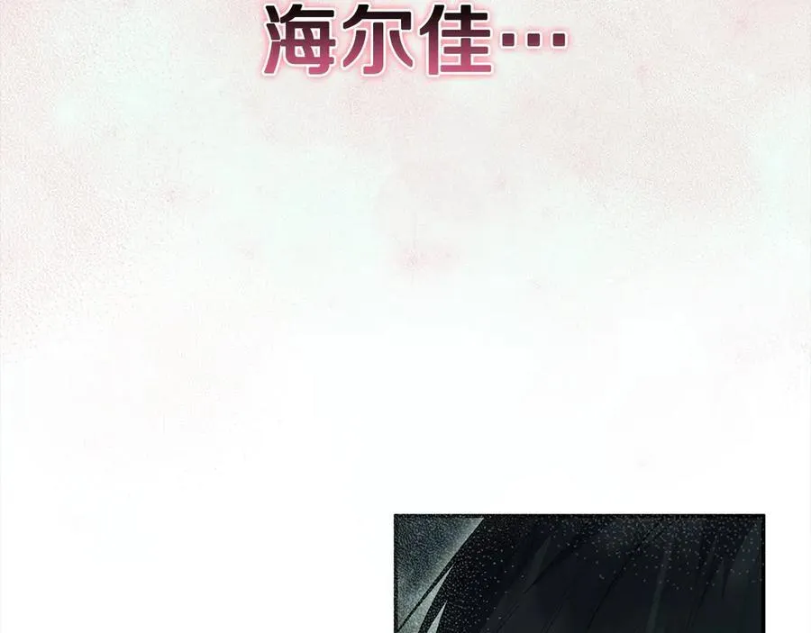 第97话 姐姐担心我21