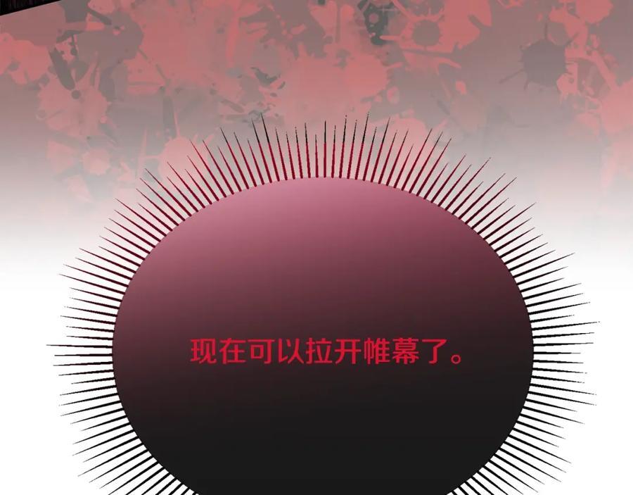 第62话 无聊的爱情剧10
