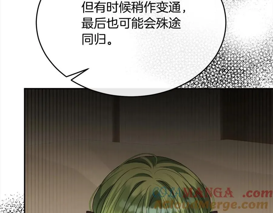 第86话 不请自来176