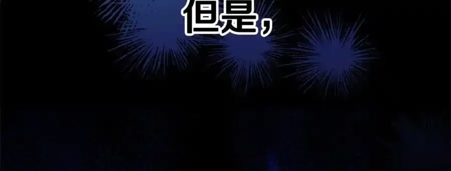 第75话 一同出发178