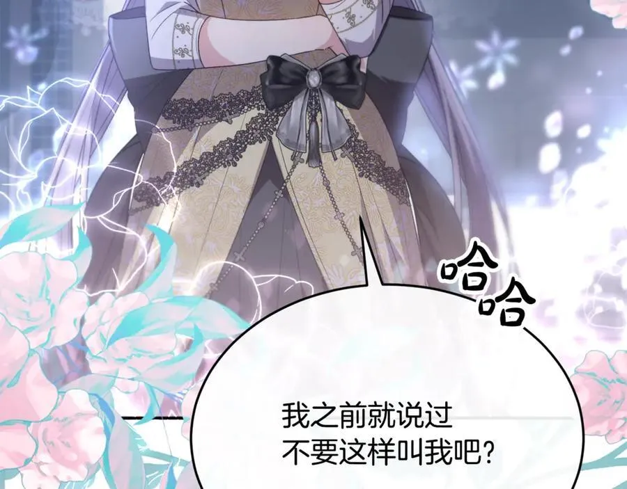 第101话 被骗了18