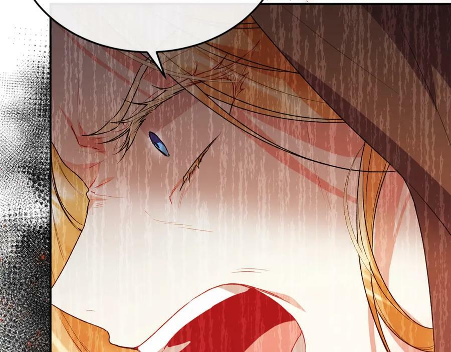 第52话 该负责的是谁？113