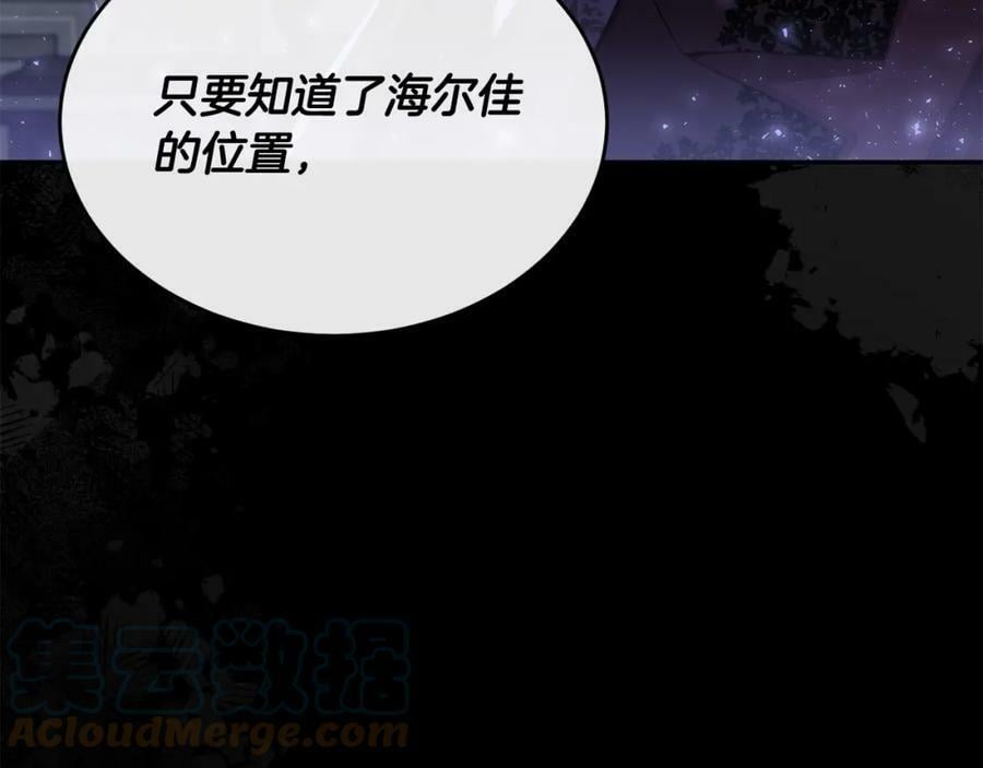 第36话 联手100