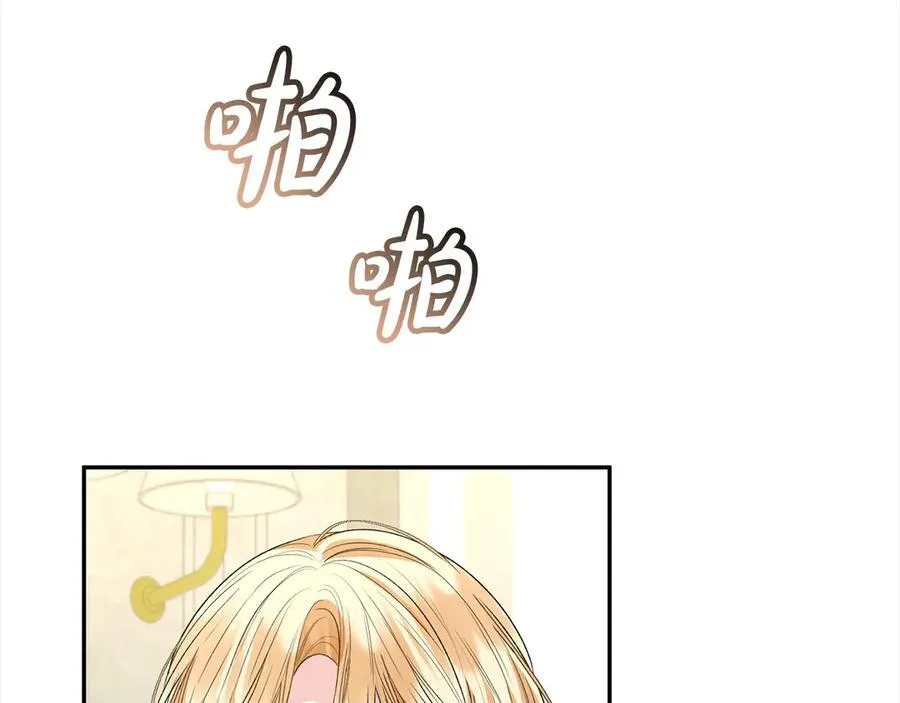 第91话 生日舞会110