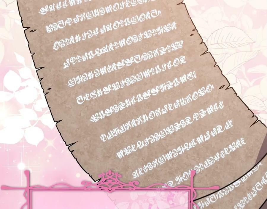 第38话 一举成名9