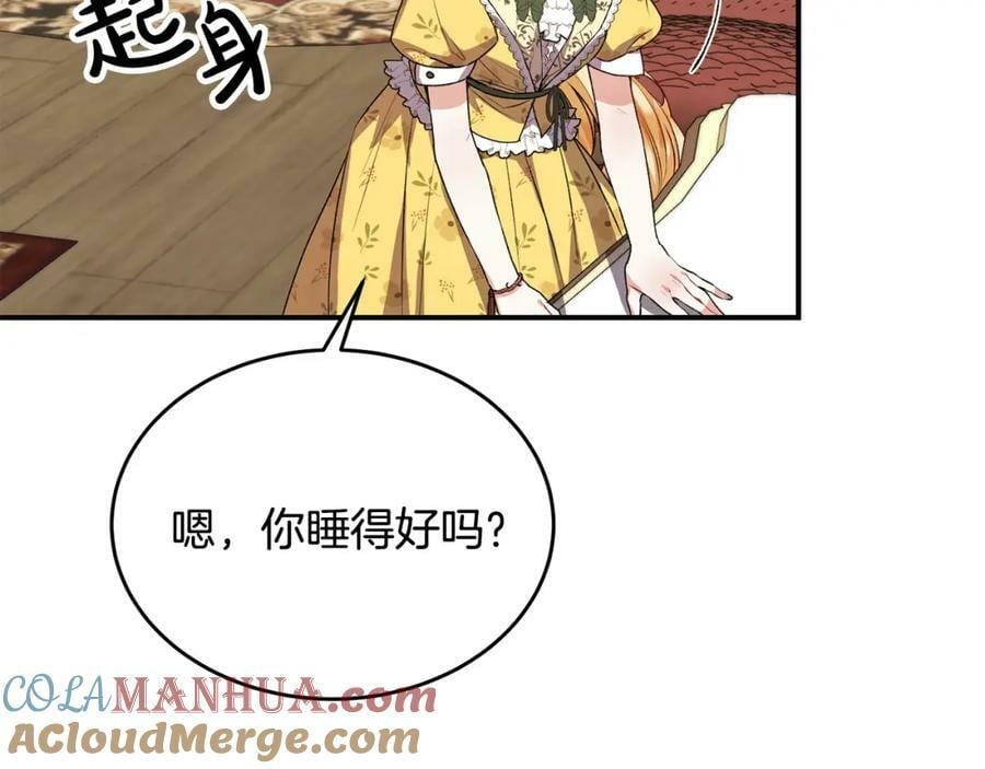 第42话 只需要祝福8