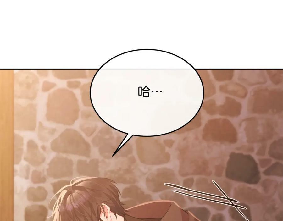 第44话 再会181