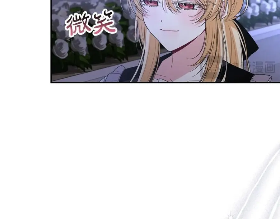 第110话 隐藏的秘密13
