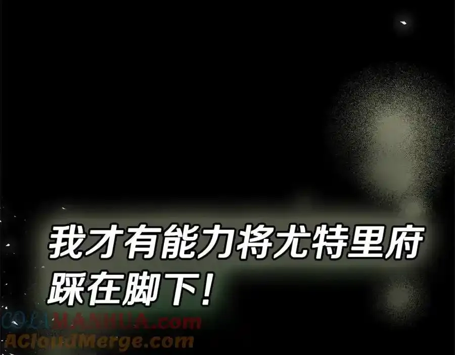 第75话 一同出发220