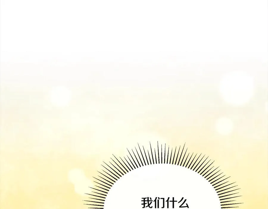 第89话 假戏真做117