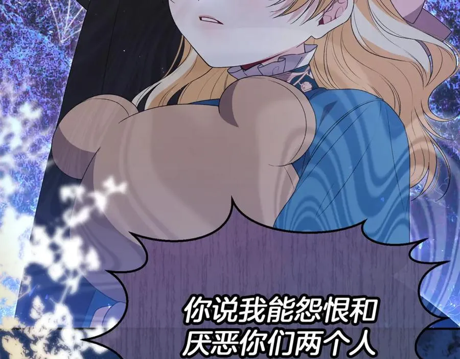 第108话 真心的祝愿34