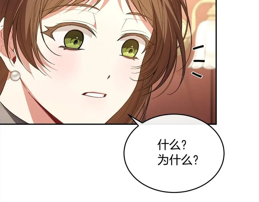 第91话 生日舞会30