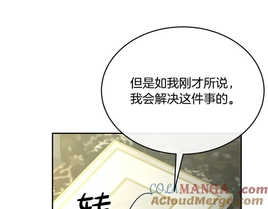 第107话 从家族中除名96
